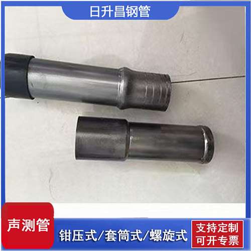 来安声测管检测前准备工作有哪些