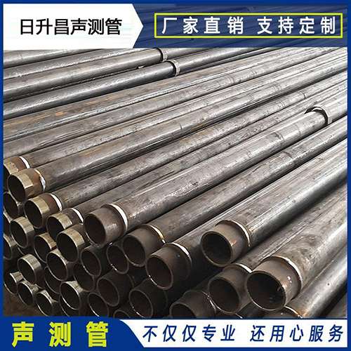 来安声测管外观质量有哪些要求？